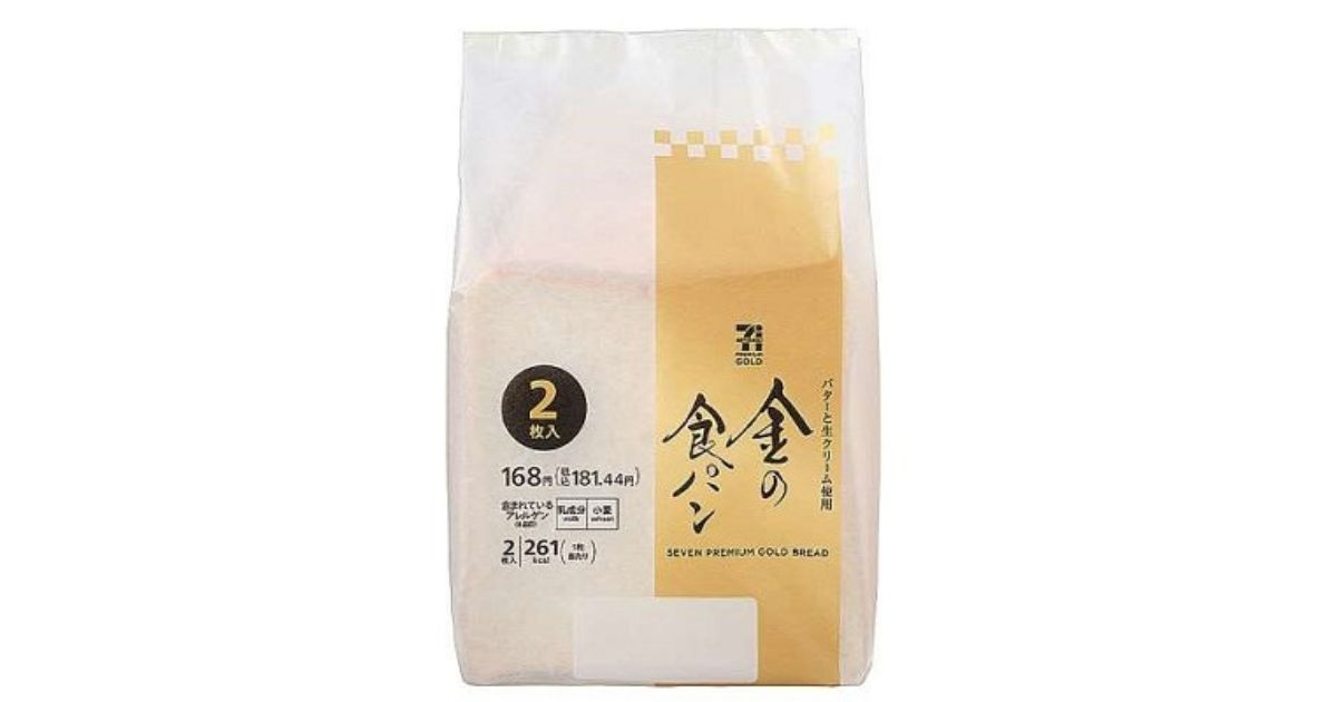 金の食パン
