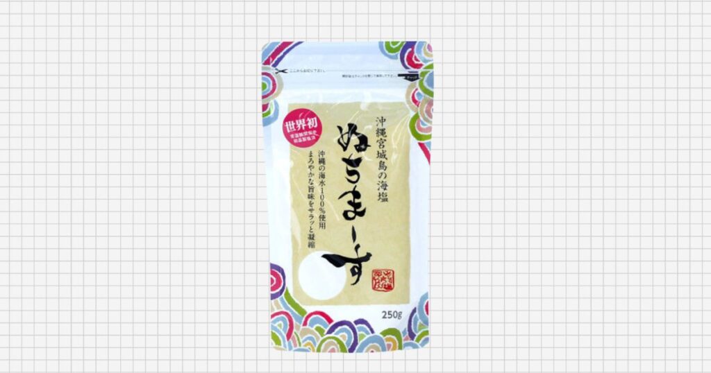 ぬちまーす