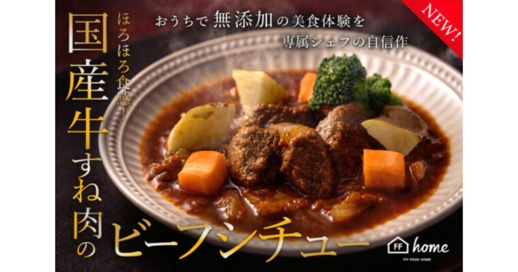 FIT FOOD HOME
