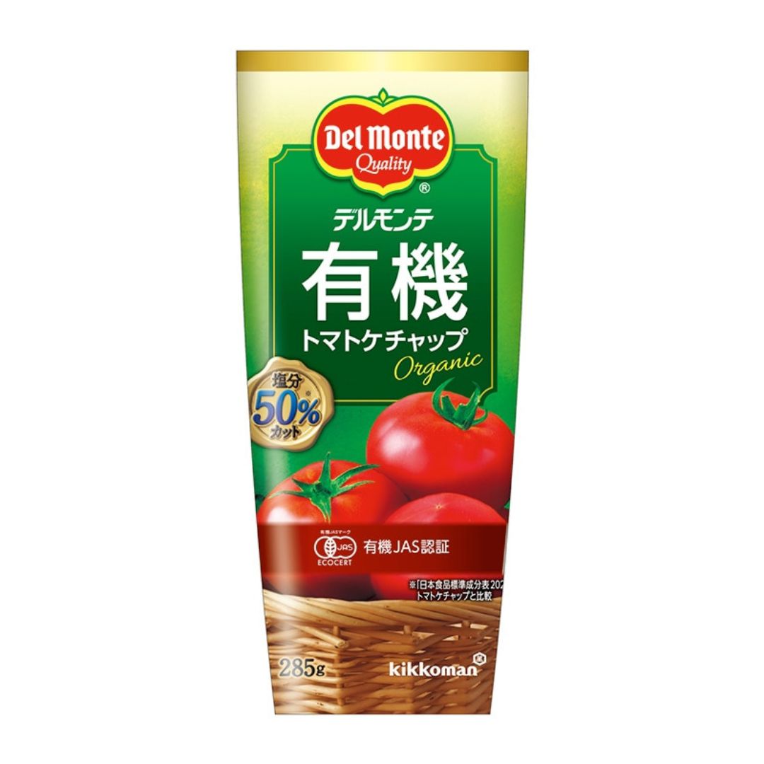 デルモンテ 有機トマトケチャップ